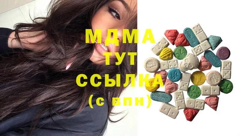 MDMA crystal  Гатчина 